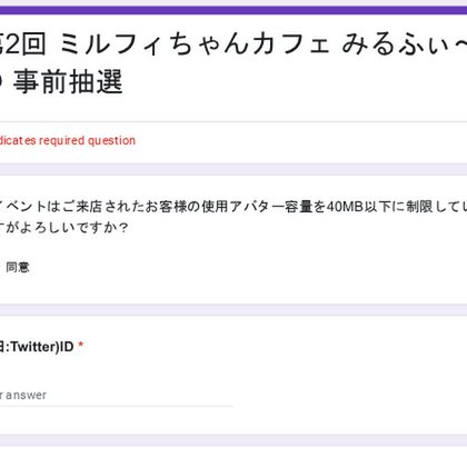 Tweet card summary image