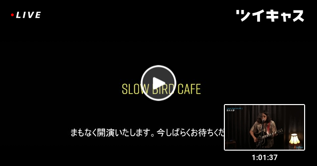 k_t_m_r_r's tweet card. 2番手 鈴木大夢 スタートしました♪ (楽器演奏)#SlowBird