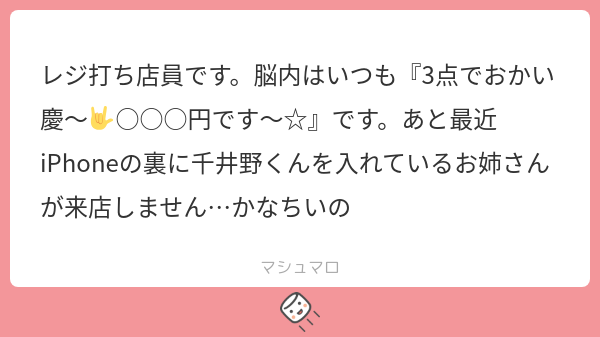 CinoPcpc's tweet card. 🥚さんの回答「WWWWWWWW愉快すぎる 絶対私ならそのお姉さん声掛けちゃう」