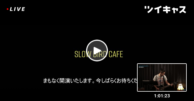 k_t_m_r_r's tweet card. ラストは斧出拓也スタートしました♪ (楽器演奏)#SlowBird
