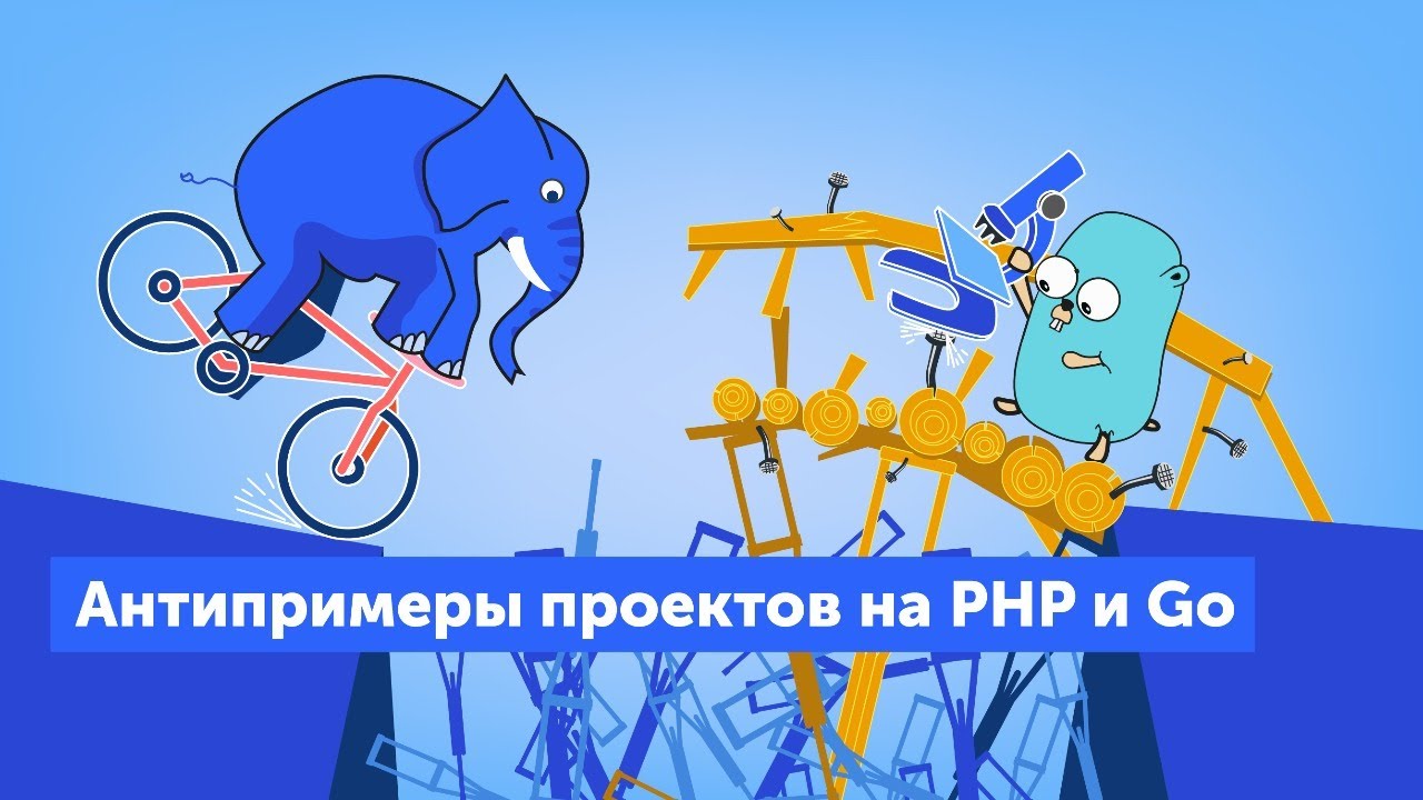 ilya_shikhaleev's tweet card. Выбрать между PHP и Go просто, достаточно...