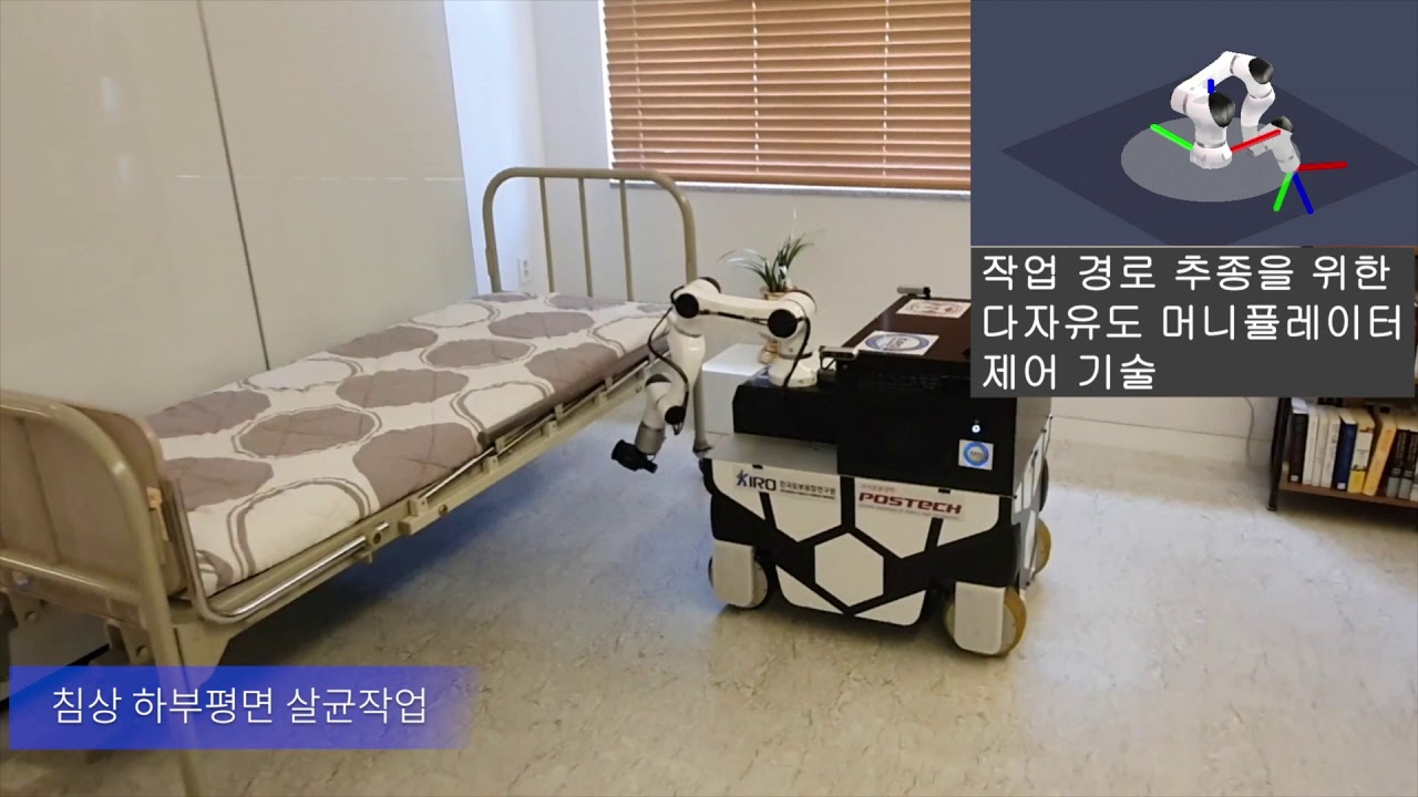 IntoRobotics's tweet card. KIRO 자율이동 방역로봇(Autonomous Mobile Disinfection Robot)