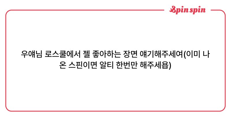 Tweet card summary image
