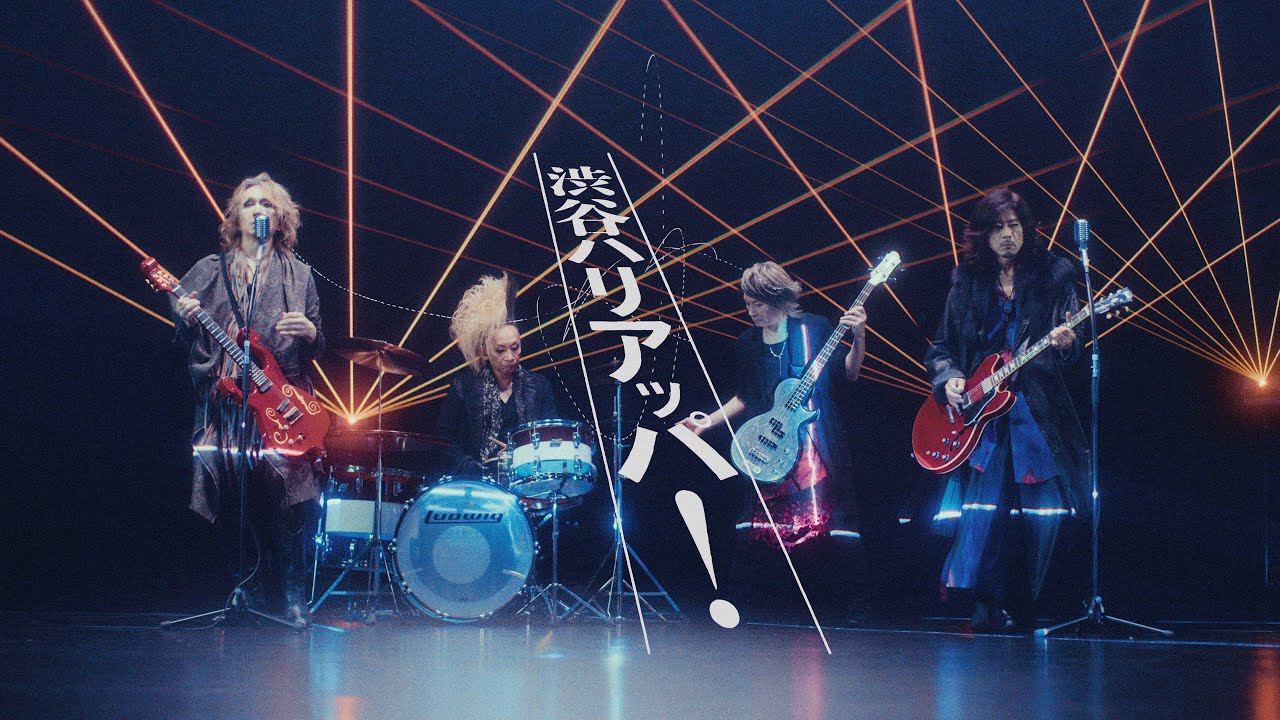 toyosyokai's tweet card. BUCK∞TICK /「渋谷ハリアッパ！」 MUSIC VIDEO