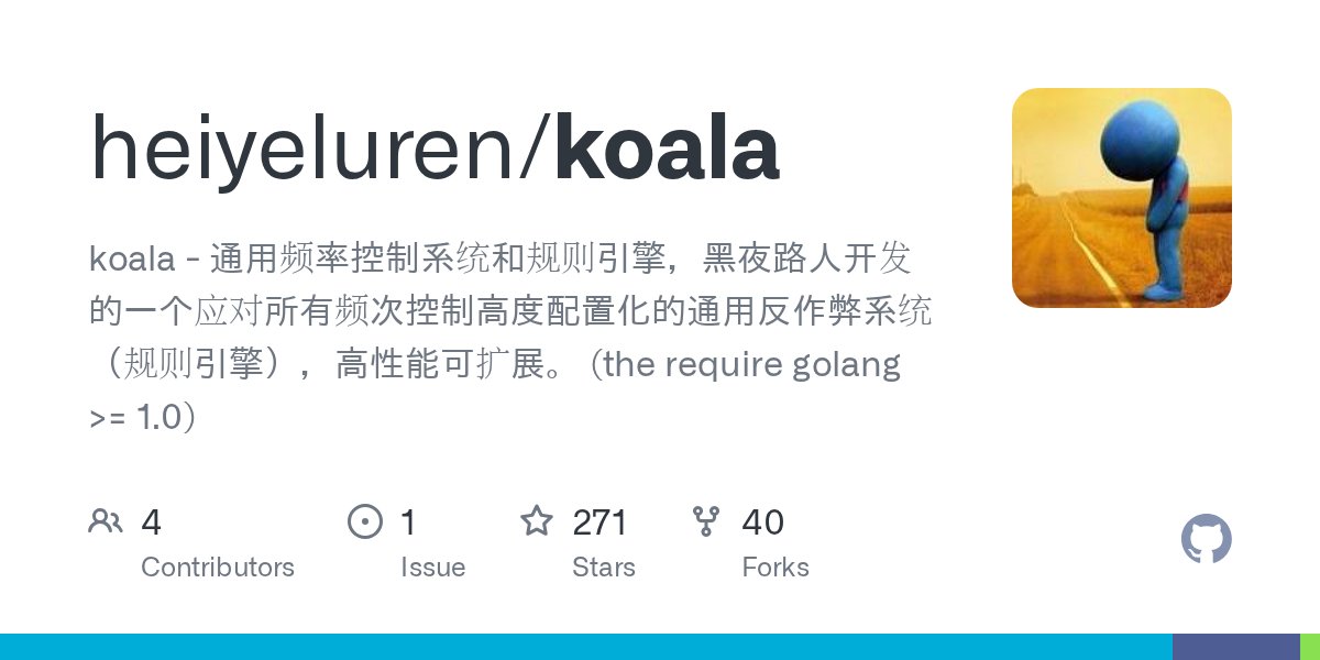 TrendingGolang's tweet card. koala - 通用频率控制系统和规则引擎，黑夜路人开发的一个应对所有频次控制高度配置化的通用反作弊系统（规则引擎），高性能可扩展。 (the require golang >= 1.0) - heiyeluren/koala