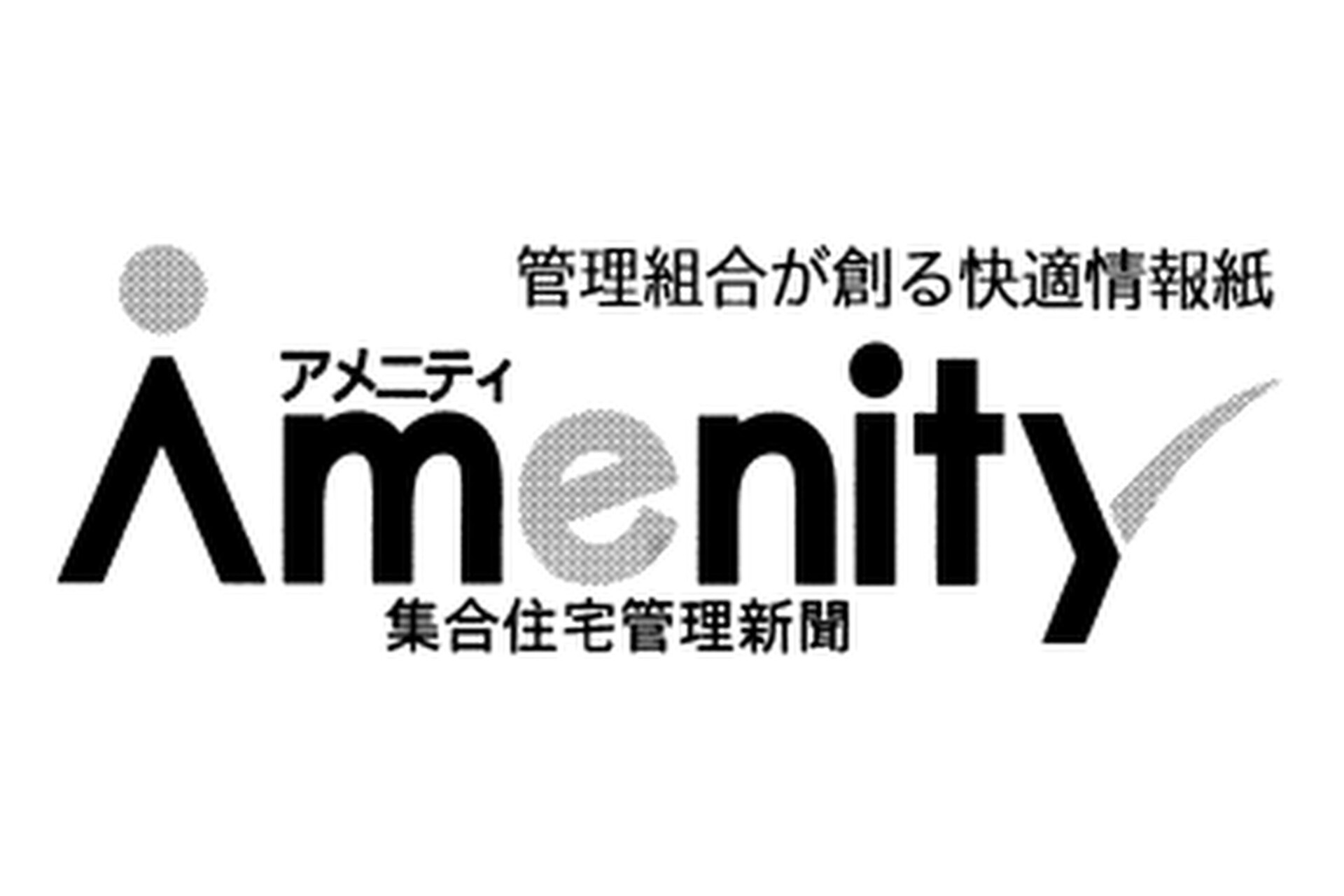 tokaienetech's tweet card. 「洗濯機を“洗濯”する時代へ――分解洗浄が支える快適な暮らし」 夏本番を迎え、洗濯頻度が高まる今、洗濯機内部の
