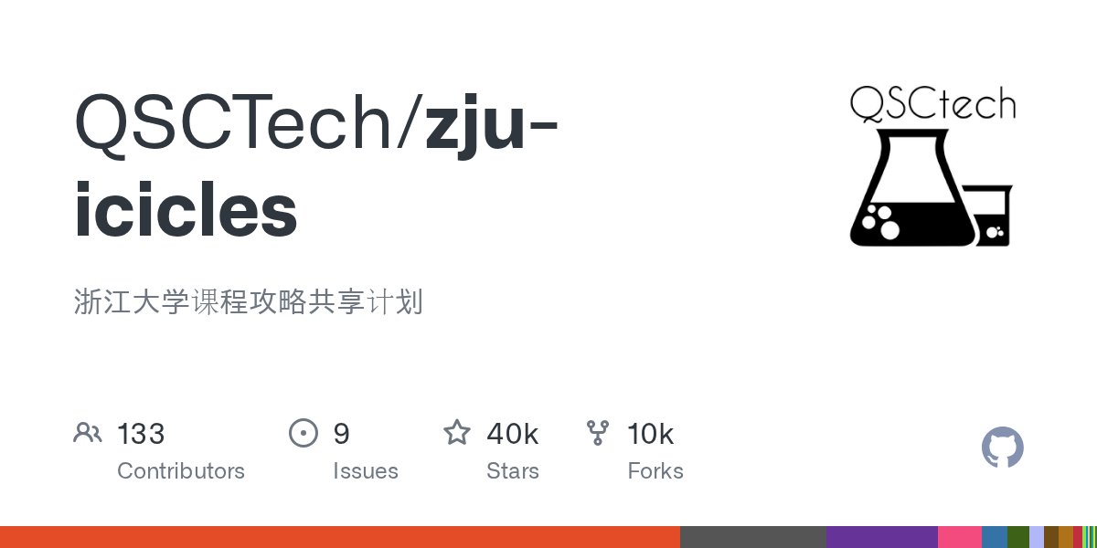 JavaScript20000's tweet card. 浙江大学课程攻略共享计划. Contribute to QSCTech/zju-icicles development by creating an account on GitHub.