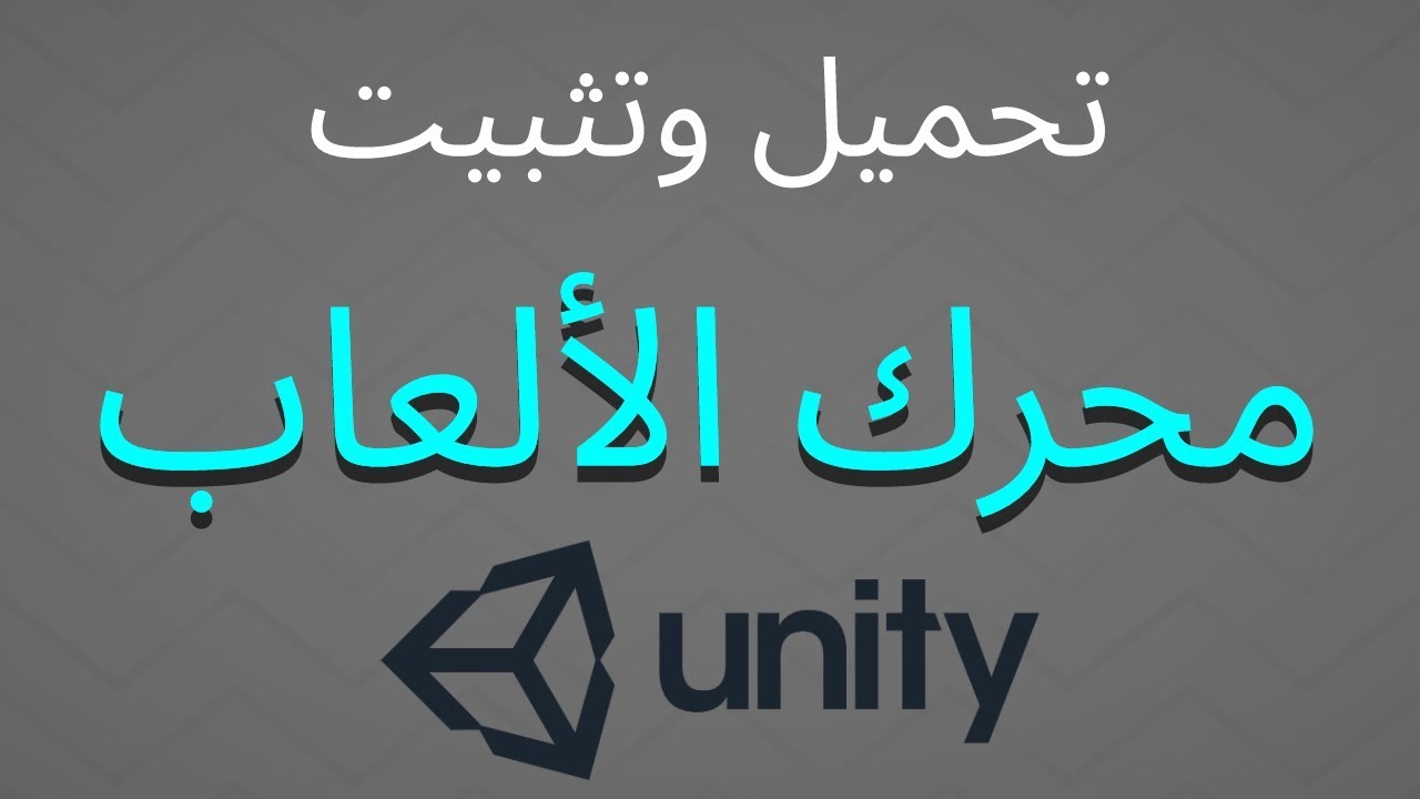 _JeJe326's tweet card. تحميل وتثبيت محرك الألعاب يونتي - باستخدام Unity - Unity Hub
