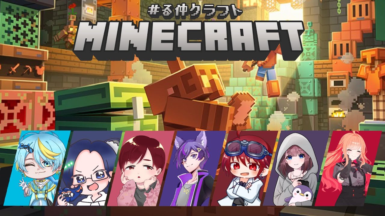 mizumiya_ruon's tweet card. #03 #る仲クラフト 適当にえる子ちゃんと作業通話垂れ流し 【 #minecraftjava 】