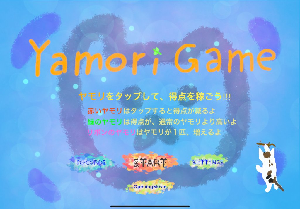 DojoConJapan's tweet card. 窓の外に現れるヤモリを猫が狙うように、次々と現れるヤモリをタップで打ち落とし、何匹落とせるかを競うゲームです。動体視力と反射神経の訓練になります。