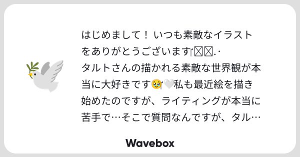 Tweet card summary image