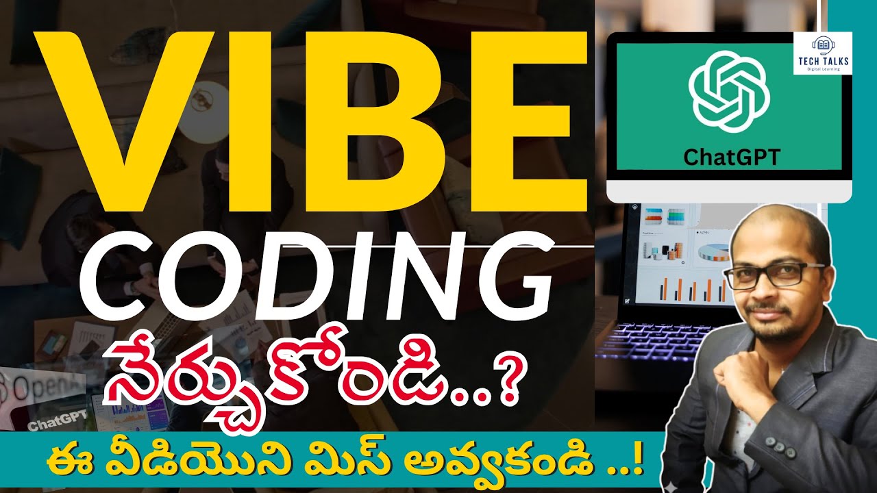 metlasudha's tweet card. What is Vibe Coding in Telugu | Vibe Coding Tutorial for Beginners