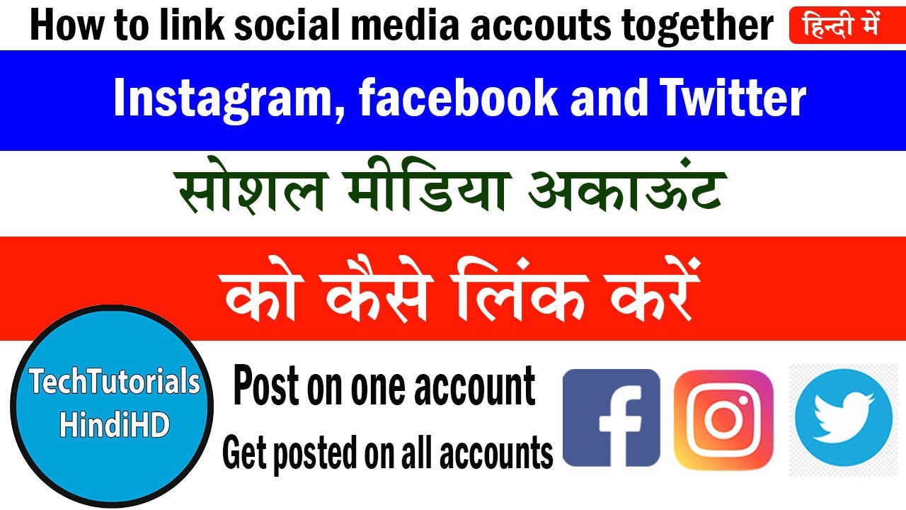 techTutorials67's tweet card. How to link social media accounts. Social media accounts kaise link...