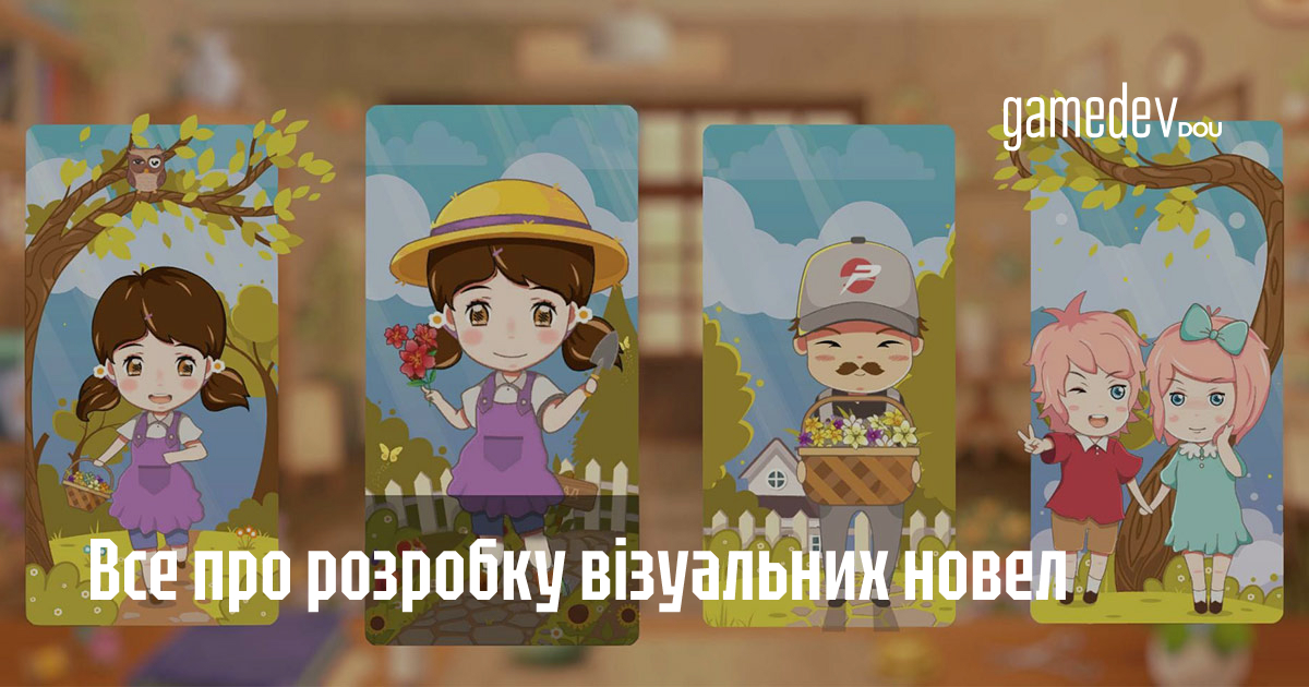gamedevdou's tweet card. Візуальні новели нерідко сприймаються спільнотою досить легким входом у геймдев. Та що насправді потрібно для розробки своєї першої гри у цьому жанрі? Разом як з українськими розробниками розібрались...