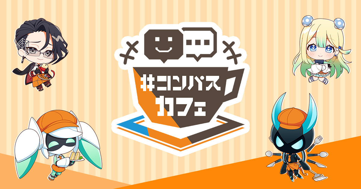 cpscafe_ik's tweet card. あなたのアイディアが実際のメニューになるチャンス！