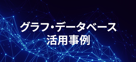 OracleDev_JP's tweet card. ## 今回は総集編！ついに会場開催です！ ### 参加方法 > 参加ご希望の方は下記URL にアクセスいただき、参加登録をお願いします。 > ▶️ https://bit.ly/graph-0609 > ＊お申し込み方法に関するお問い合わせは、日本オラクル セミナー事務局（ oracle-events5_jp@oracle.com ）へお願いします。 > > ＊登録完了後、登録完了メールを送...