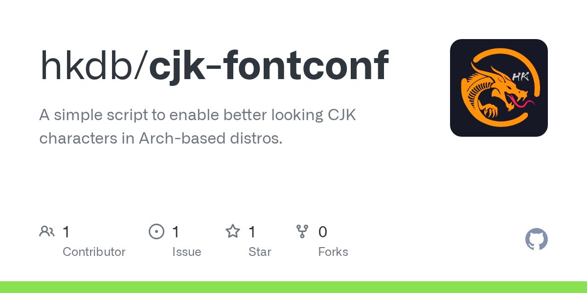 hkdb's tweet card. A simple script to enable better looking CJK characters in Arch-based distros. - hkdb/cjk-fontconf