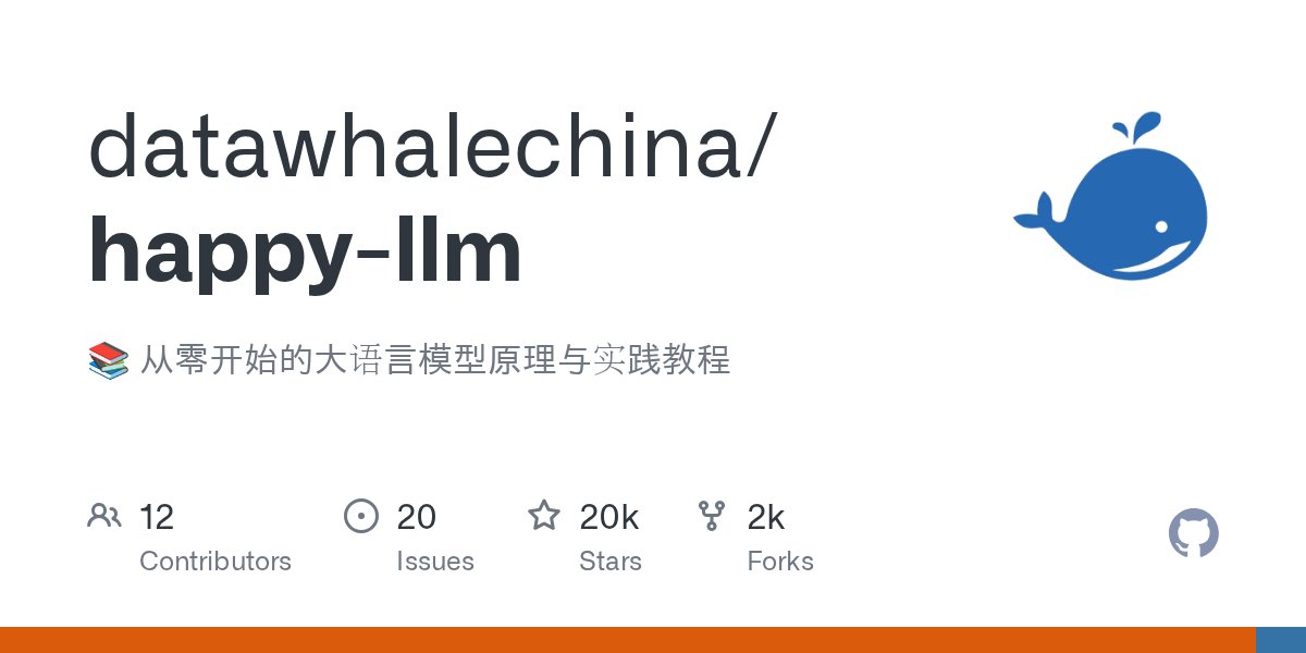 GitHubGPT's tweet card. 📚 从零开始的大语言模型原理与实践教程. Contribute to datawhalechina/happy-llm development by creating an account on GitHub.