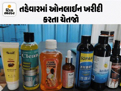 Divya_Bhaskar's tweet card. ડોક્ટરના પ્રિસ્ક્રિપ્શન વગર જ 23 કંપનીનાં...