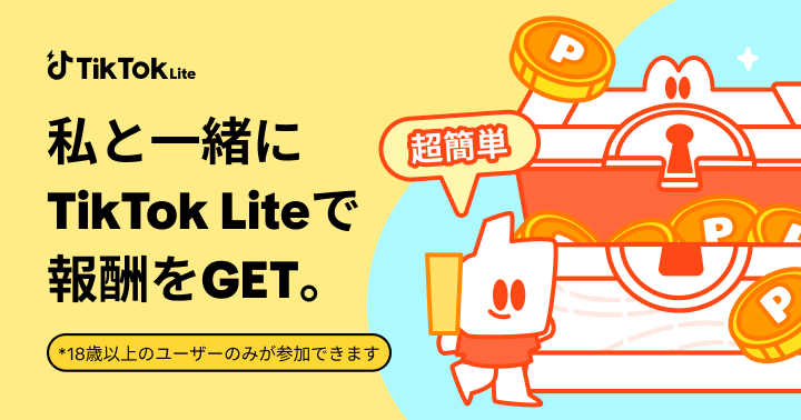 terminalstatio2's tweet card. タップして今すぐ参加