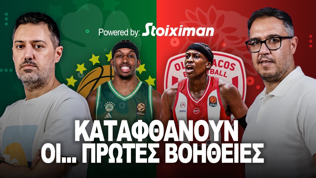 mstef80's tweet card. Τι "παίζει" με Σορτς σε ΠΑΟ και τι με Ντιλικίνα, Λι & Έβανς σε ΟΣΦΠ;...