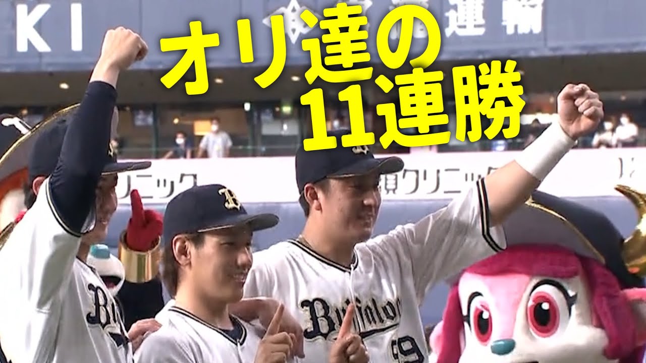 manhellman3's tweet card. オリ達の11連勝