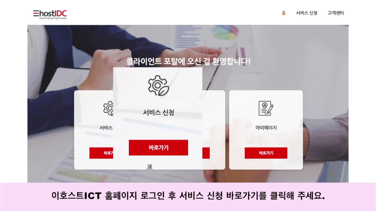global_ehostidc's tweet card. 이호스트아이씨티에서 진행하는 추천인 코드 이벤트
