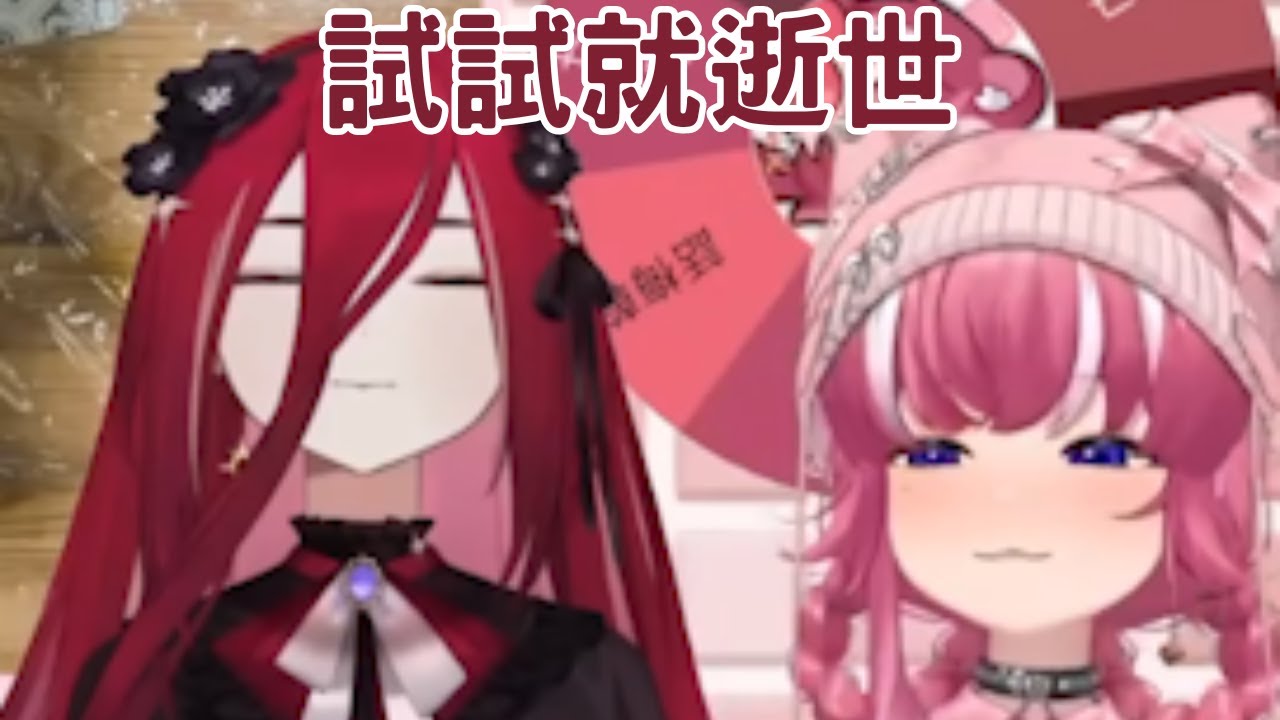 shinikonotDD's tweet card. 試試就逝世【熙歌 煌Kirali】
