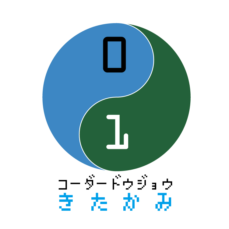 CoderDojoKTKM's tweet card. CoderDojoってどんな感じなの？普通のプログラミング教室と何が違うの？ という概要説明と、プログラミング体験のワークショップを開催します。 ## お申込みに関して 1. このページにある『このイベントに申し込む』の赤いボタンをクリックしてください。 2. クリックしたらアンケート回答もおねがいします。 3. 兄弟や姉妹で申し込む場合は別々に申し込んでください。 4. キャンセルしたいと...