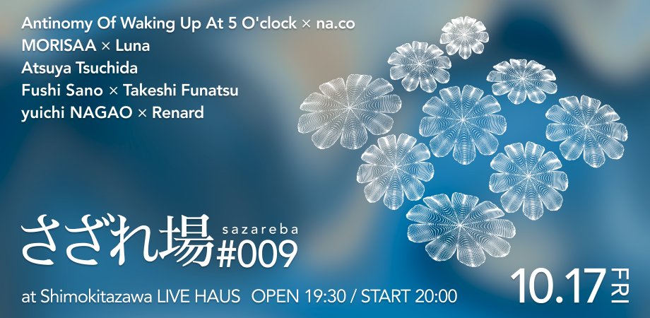 yuki_ishida__'s tweet card. さざれ場ライブイベントの第9回です。今回も公募で集まった気鋭の4組と、ゲスト1組を招いての開催となります！ フライヤーデザイン：rasa mizki (https://x.com/... powered by Peatix : More than a ticket.