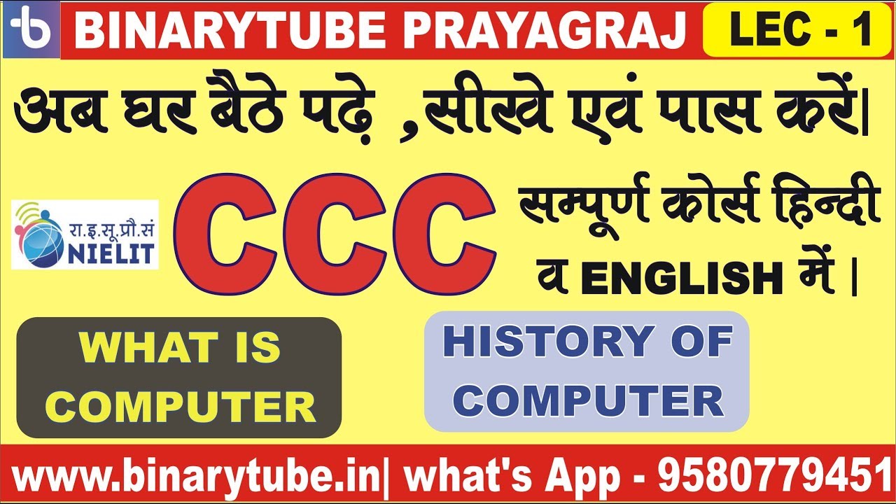 binarytech_in's tweet card. CCC lec -1/ CCC Best Online Class/ CCC Class in Hindi/ CCC History Of...