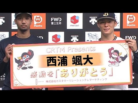 manhellman3's tweet card. 君を忘れない-オリ達の西浦颯大-