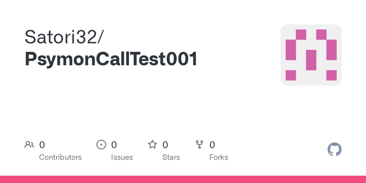 nerumin32's tweet card. Contribute to Satori32/PsymonCallTest001 development by creating an account on GitHub.