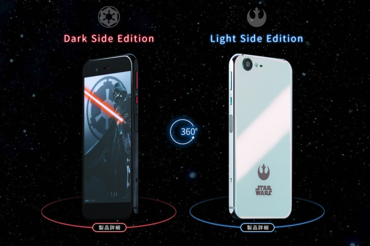 AndroidBlog5540's tweet card. 💬 0  🔁 0  ❤️ 0 · Dark or Light side, your choice · A Japanese mobile carrier called SoftBank has announced a pair of StarWars themed smartphones set to be released in early December. The phones wil…