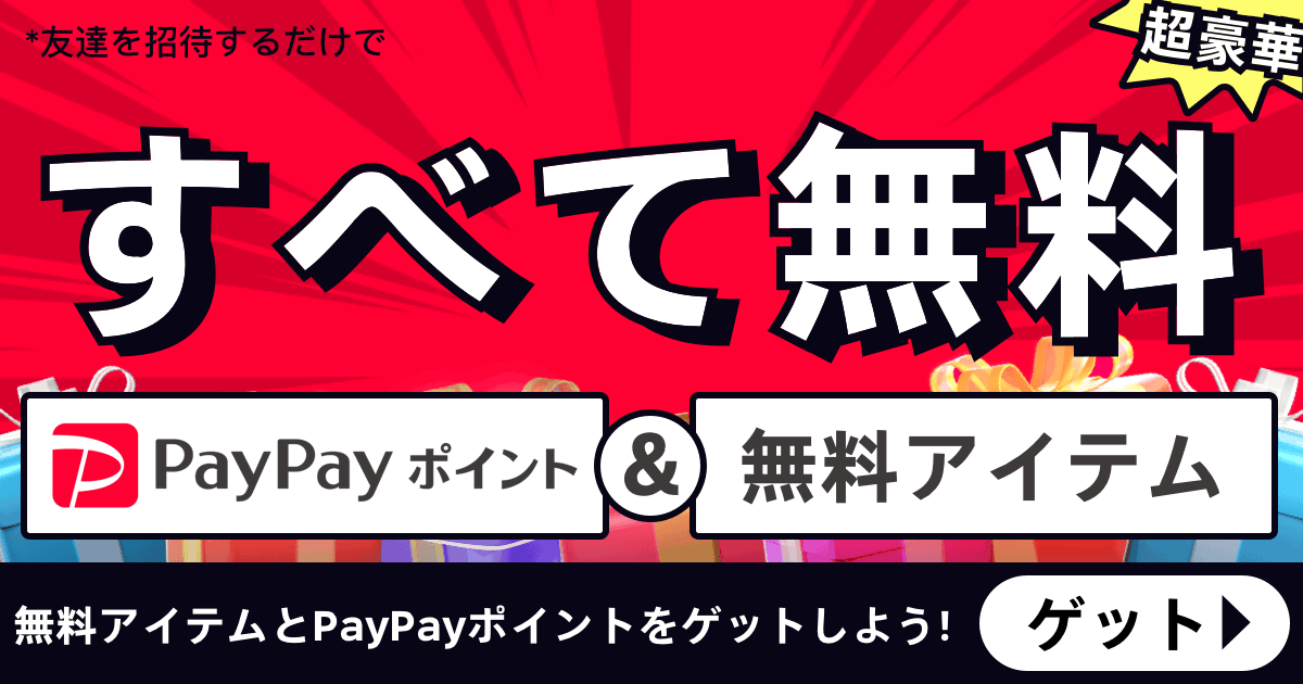 fuyu_orize's tweet card. 招待の受入れお願い！