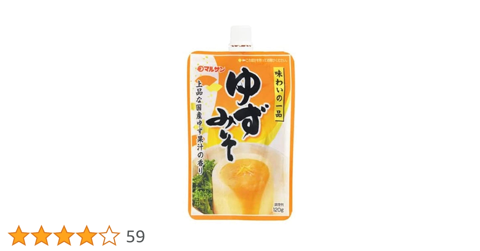 syokai_code's tweet card. ほんのり甘い京風白みそと信州系米みそをブレンドし、上品な香りの国産ゆず果汁をほどよく加えた、風味豊かなゆずみそです。素材をたっぷり使って練り上げた本格派調理みそです。 自然な風味がいいっぱい! ナチュラルなみその風味をそのまま活かして、手軽でおいしくお楽しみいただける・・・・マルサンアイが目指した調理みそです。 100gあたり:エネルギー228Kcal、たんぱく質5.8g、脂質2.2g、炭水...