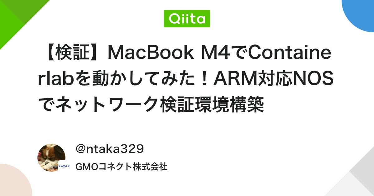 yuito_it_'s tweet card. はじめに GMOコネクトの永田です。 ネットワークトポロジを組んでルーターで遊んでみたい！と、ふと思う時が、みなさんもよくあるかと思います。 仮想ルーターでトポロジーを組むのに便利なツールとしてContainerlabがありますが、「x86_64 Linuxを準備するのが...