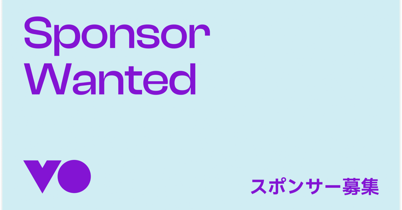 vuefes's tweet card. こんにちは、Vue.js 日本ユーザーグループの tutti です！ Vue.js コミュニティの祭典、Vue Fes Japan 2025 のスポンサー募集が、4月22日より開始されます！ Vue Fes Japan は、日本最大級の Vue.js イベントとして、開発者、デザイナー、企業関係者など、幅広い層の方々が集う場です。最新技術や事例紹介、交流を通して、Vue.js の発展に貢献す...