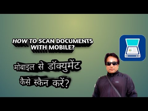 kvbarabanki's tweet card. How to scan documents using mobile without watermark | By Sanjeev...