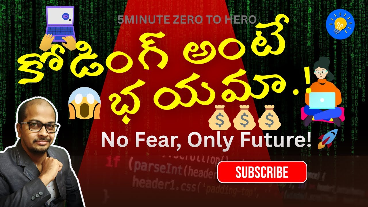 metlasudha's tweet card. 💻 Is coding a fear? | Don’t Fear Coding | Learn Programming in Telugu