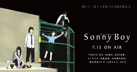 5WN3ogdoab28718's tweet card. 959まとめだよ2023/05/20(土) 13:33:20.83 サニーボーイは単純化すると4人だけの話 更に単純化すると二人だけの話 作者が見て感じて欲しかったことはこの二人の物語 あとは枝葉