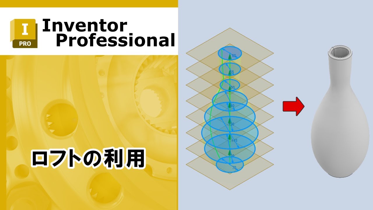 cyber_ace's tweet card. ロフトの利用【Inventor】