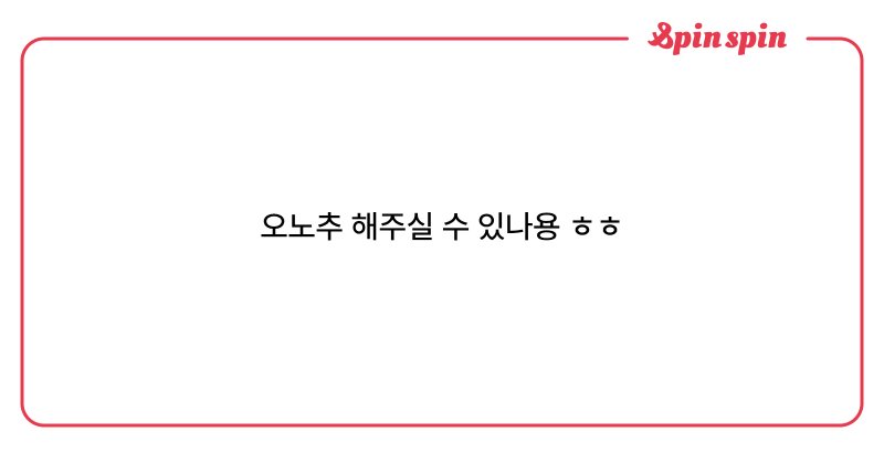 Tweet card summary image