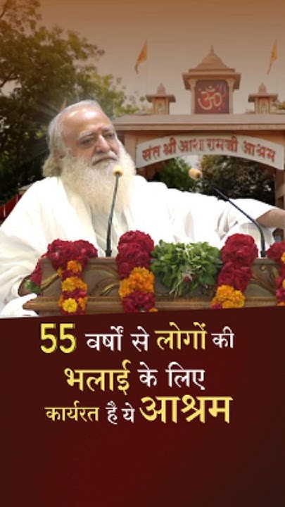 Deepika161568's tweet card. 55 वर्षों से समाज सेवा में कार्यरत है आश्रम.. #SantShriAsharamjiBapu...