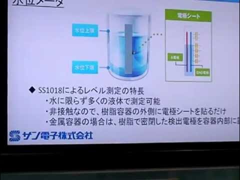 syntaxerrors72's tweet card. サン電子 ZQprobe, Rooster GX, and etc. by SUNCORPORATION at CEATEC JAPAN...