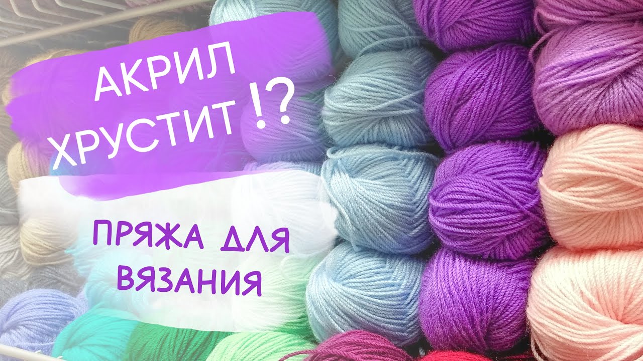 timerobots's tweet card. Я НЕ ВЯЖУ амигуруми из акрила! Недостаток акриловой пряжи для вязания