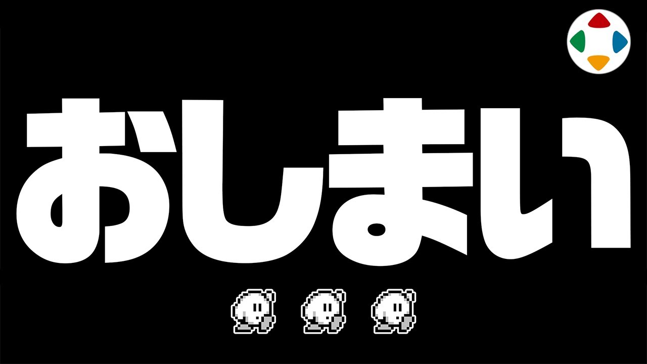 Sora_Sakurai's tweet card. 桜井政博のゲーム作るには 最終回スペシャル