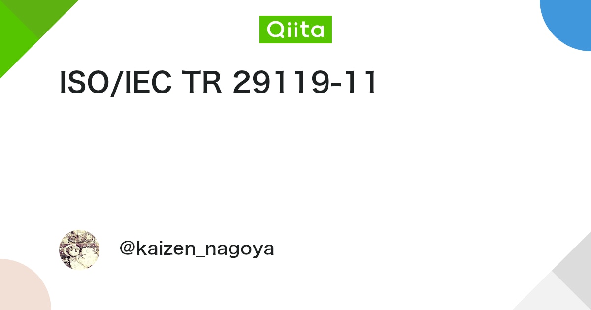 naokiakutagawa's tweet card. ISO/IEC TR 29119-11 Software and systems engineering — Software testing — Part 11: Guidelines on the testing of AI-based systems Bibliogr...