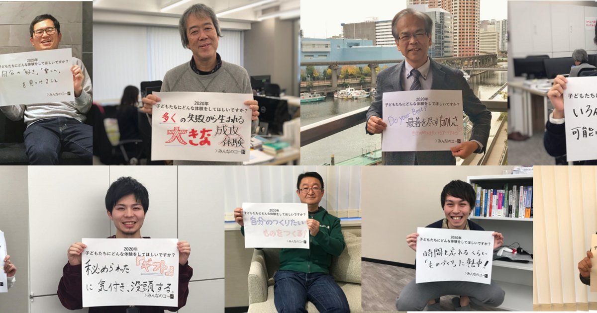 hourofcodeJP's tweet card. 皆さん、12月9日〜12月15日が世界的に有名な「コンピュータサイエンス教育週間」なことをご存知でしょうか。これは、COBOLを開発した著名な計算機学者 アドミラル・グレース・マーレー・ホッパー...
