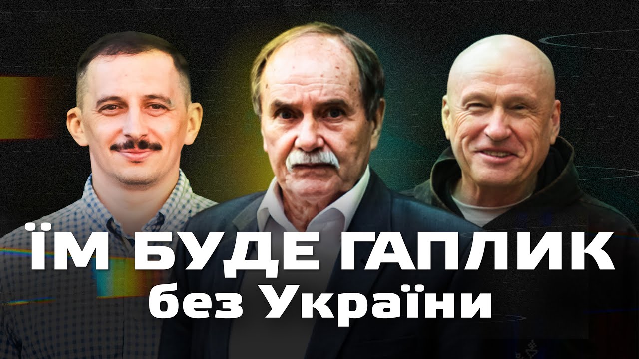 fjua14's tweet card. «РЕСПУБЛІКА»: Іван Заєць про "буйних" депутатів, рашизм і Уряд...